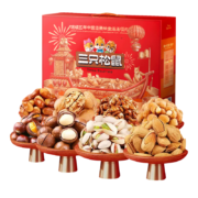 百亿补贴:三只松鼠（Three Squirrels）坚果礼盒礼盒1425g