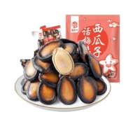 百亿补贴：华味亨 话梅味西瓜子500g/袋 独立小包装会客休闲零食坚果炒货 250g话梅味瓜子*2袋
