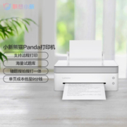 联想（Lenovo）小新熊猫Panda黑白激光智慧多功能一体机联想打印机 家用网课学习办公 【推荐】M7228W三合一 错题打印/WIFi打印