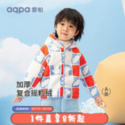 aqpa 男女童外套儿童宝宝连帽外套童装