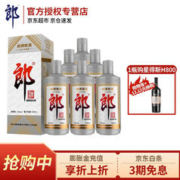 LANGJIU 郎酒 郎牌郎酒 年份特别版 酱香型白酒53度 500mL 6瓶