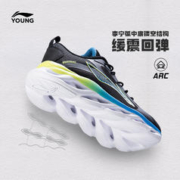 LI-NING 李宁 童鞋儿童跑步鞋男童女童大童男孩小学生减震青少年跑鞋运动鞋
