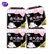 PLUS会员:洁婷 透气U裤安心裤 均码20条*2件+赠裤型卫生巾*6