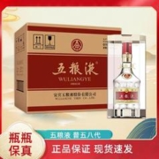 WULIANGYE 五粮液 股份 普五第八代 浓香型白酒整箱装52度500ml*6