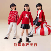 巴拉巴拉 儿童圆领毛衣2024春装龙年拜年服新款女中大童新年红毛衫