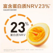 WeiLong 卫龙 溏心蛋即食78度卤蛋非鹌鹑蛋卤蛋小包装早餐零食休闲小吃食品