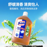 宝露希 衣物家居除菌液 1200ml