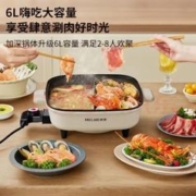 MELING 美菱 鸳鸯锅 电火锅 6L