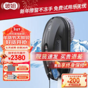 HOBOT 玻妞 388全自动擦窗机器人波妞喷水擦玻璃机器人擦墙擦瓷砖擦窗户神器高层家用