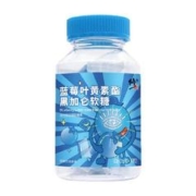 修正蓝莓叶黄素酯黑加仑软糖30粒