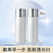 限移动端：OSM 欧诗漫 珍白因水乳套装美白淡斑补水保湿护肤品化妆品