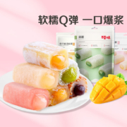 百草味 抹茶味 夹心麻薯 210g/袋