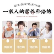 深谷溪田 益生菌驼奶蛋白粉学生儿童中老年成人早餐营养蛋白质粉