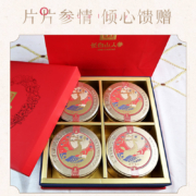 长白山人参 即食人参蜜片礼盒 50g*4盒