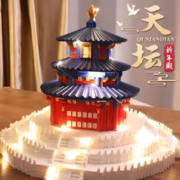 TianTan 天坛 大号天坛祈年殿积木【灯光版9800颗粒】