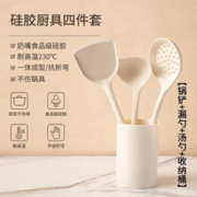 金盛元 硅胶铲新款不粘锅锅铲耐高温硅胶铲套装炒菜铲子汤勺厨具 奶白灰撞色-全套勺铲-四件桶装 1D69D501C3
