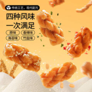 88VIP会员：三只松鼠 小麻花500g/箱混合口味办公室小吃休闲零食点心