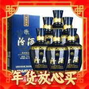 88VIP会员：汾酒 蓝汾 53%vol 清香型白酒 475ml*6瓶 整箱装