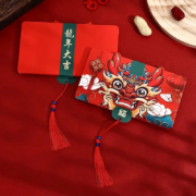 京喜特价：惠寻 龙年红包折叠款 6卡位