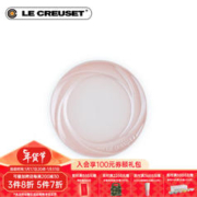LE CREUSET 酷彩 法国炻瓷餐具布凯系列18厘米圆形碟 18厘米珍珠彩浅贝壳粉