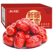 PLUS会员、需首购: 楼兰丝路 新疆红枣 2500g/箱+凑单