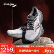 saucony 索康尼 胜利21北京城市款 男女款透气跑步鞋 S20881-215