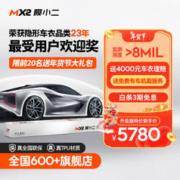 TPU隐形车衣膜 升级PRO款 包施工