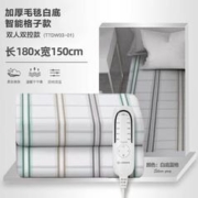 AIRMATE 艾美特 智能电热毯 1.8*1.5m