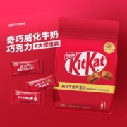 Nestlé 雀巢 奇巧威化夹心牛奶巧克力 超值装550g