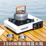 岩合 卡式炉 3.5KW高火力卡式炉/白色