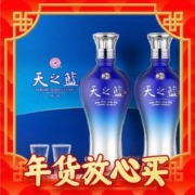 88VIP会员：YANGHE 洋河 天之蓝 蓝色经典 46%vol 浓香型白酒 480ml*2瓶