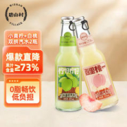BISHAN VILLAGE 碧山村 果汁汽水小青柠白桃混合口味225ml*2瓶 0脂网红碳酸饮料气泡水