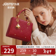 JustStar 欧时纳 JUST STAR）红色新娘结婚包包大容量女士手提包高级洋气斜挎包