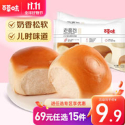 Be&Cheery 百草味 老面包155g 吐司牛奶早餐面包网红休闲零食