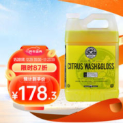 去商家购买 化学小子 柑橘上光洗车液 3.78L