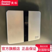 美标 正品美标冲洗阀卫浴小便感应厕所冲便器冲水阀冲洗阀自动感应8614