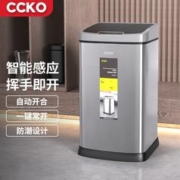 CCKO 智能感应式垃圾桶家用不锈钢大号自动客厅卫生间带盖厨房卧室电动垃圾筒 砂钢（方形12L）CK9915