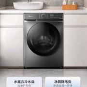 小天鹅 水魔方系列 TG100V618SE 洗脱一体机 10kg