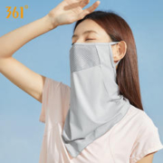 361° 紫外线防护面罩