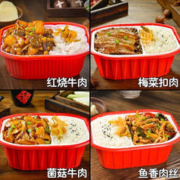 梅菜扣肉自热米饭 8盒
