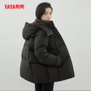 YAYA 鸭鸭羽绒服 短款连帽韩版休闲加厚外套