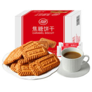 88VIP会员：LILA 利拉 比利时风味焦糖饼干300g整箱苏打代餐休闲儿童零食