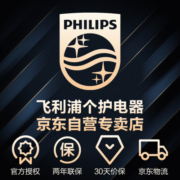 飞利浦（PHILIPS）剃须刀电动刮胡刀 新1系小旋风男士胡须刀 送男友送父亲礼物【新年礼物】 S1000酷潮系列