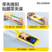SMARTDEVIL 闪魔 适用iqoo12pro钢化膜软12pro手机膜ne全屏覆盖适用vivo全屏幕覆盖12竞速贴无尘仓曲面秒贴高清防摔抗指纹