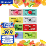 kissport 无糖薄荷糖香体糖 8盒装全部口味