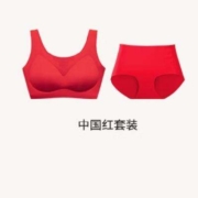 都市丽人 本命年内衣女套装  2B360L