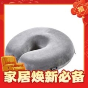 SOMERELLE 安睡宝 U型竹炭护颈枕 青灰色