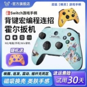 SOUNDFOX 奕狐 精灵switchpro 无线手柄