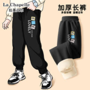 La Chapelle 儿童加厚一体绒卫裤