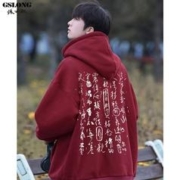 GSLONG 港士龙 2023国潮书法印花中国红卫衣男士潮牌重磅春秋季宽松连帽外套